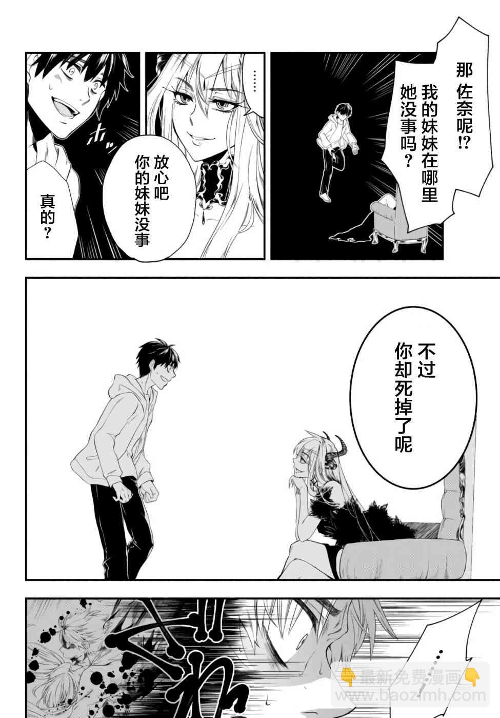 1话26