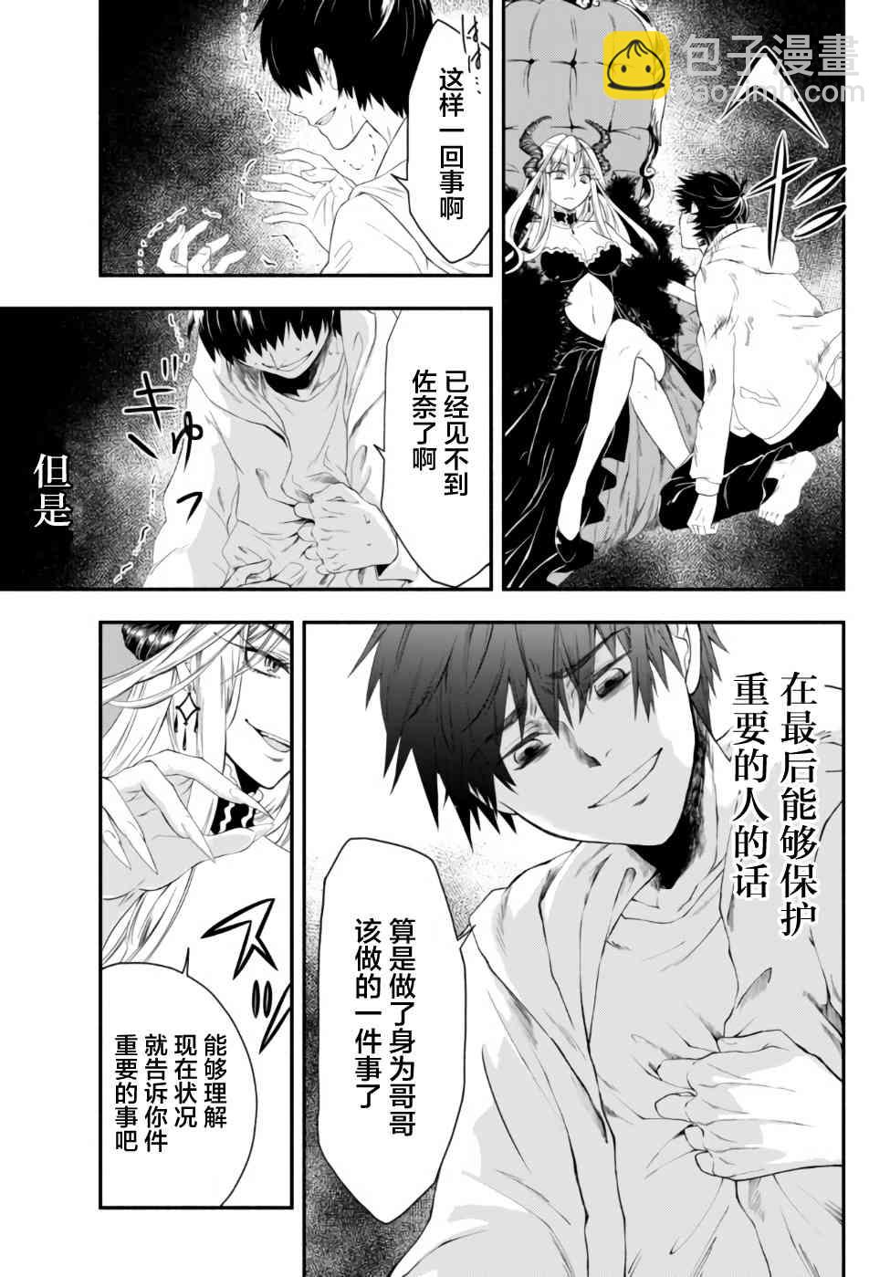 1话27
