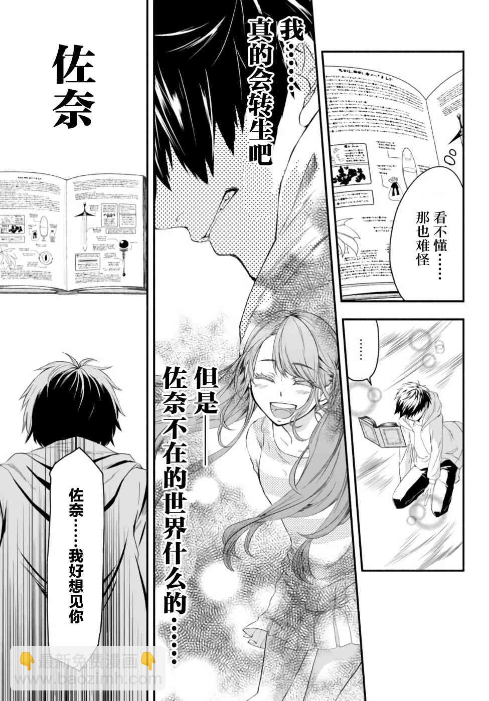 1话37