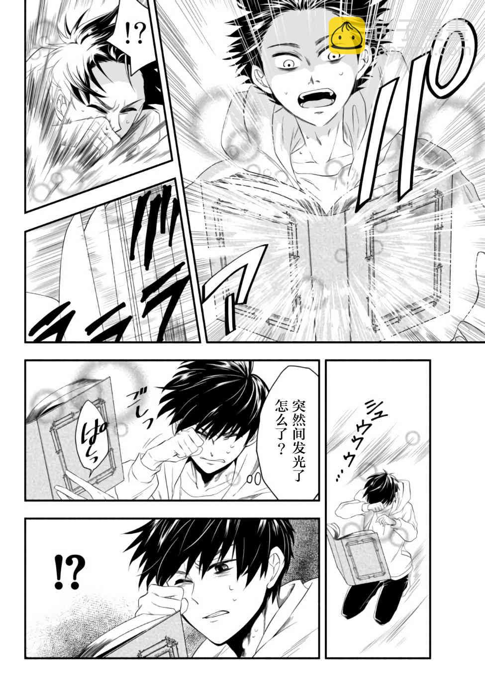 1话38
