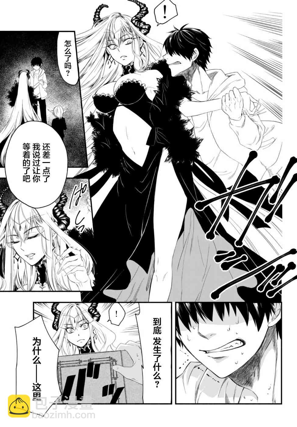 1话39