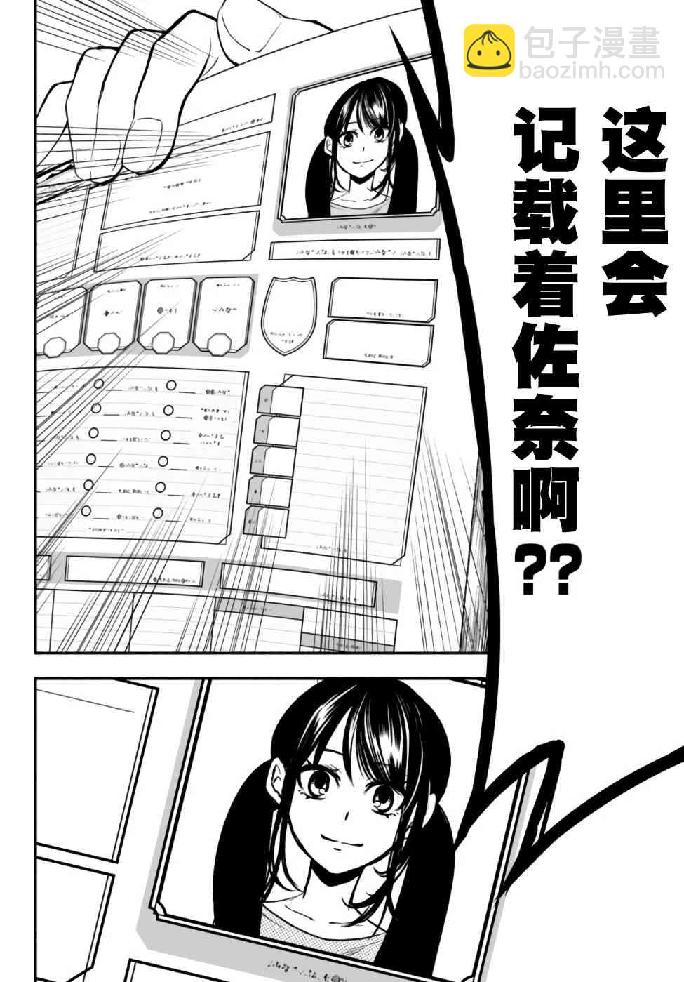 1话40