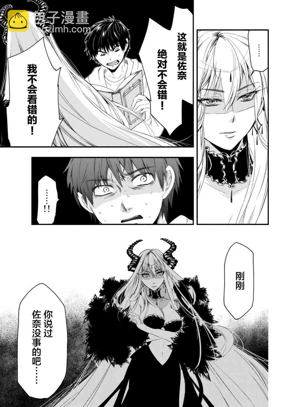1话41