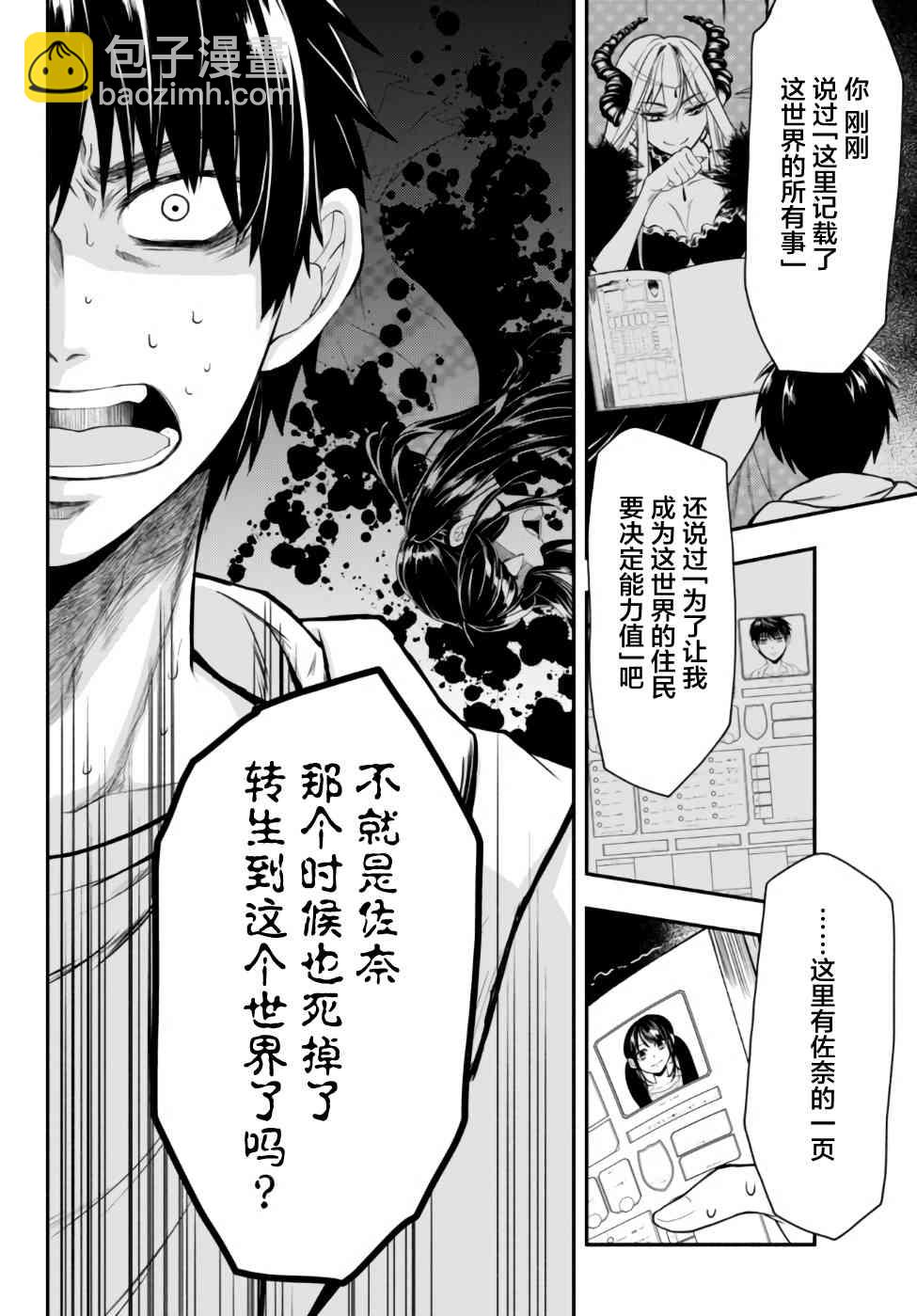 1话42