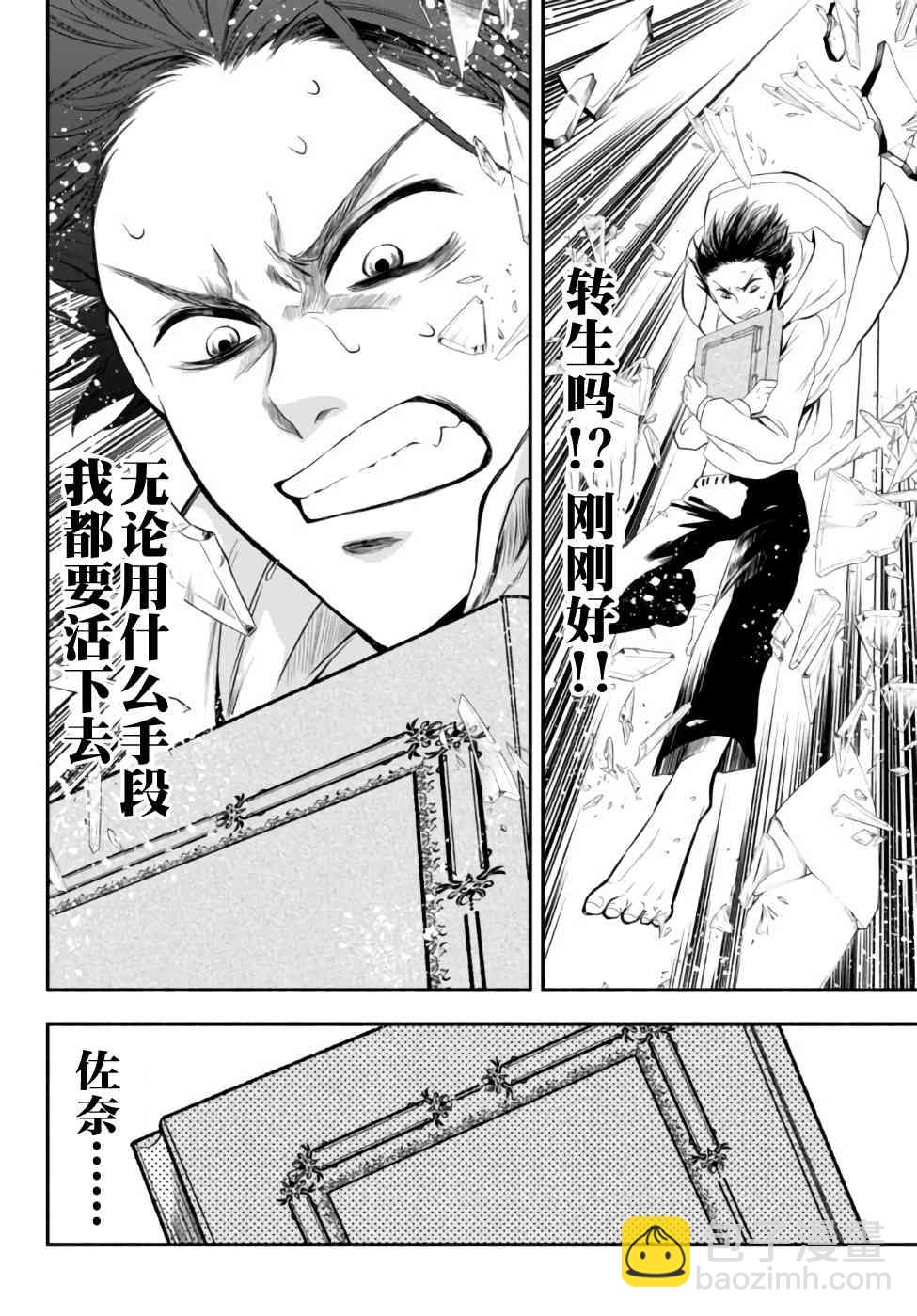 1话46