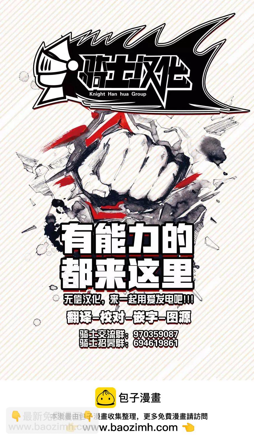 第24话15