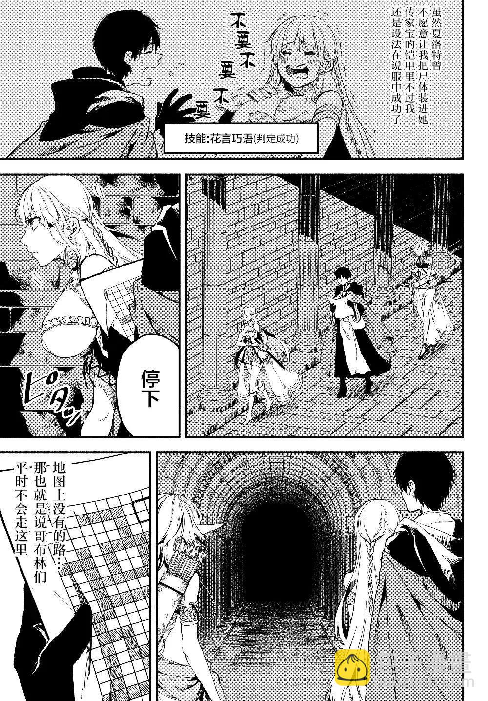 第24话6