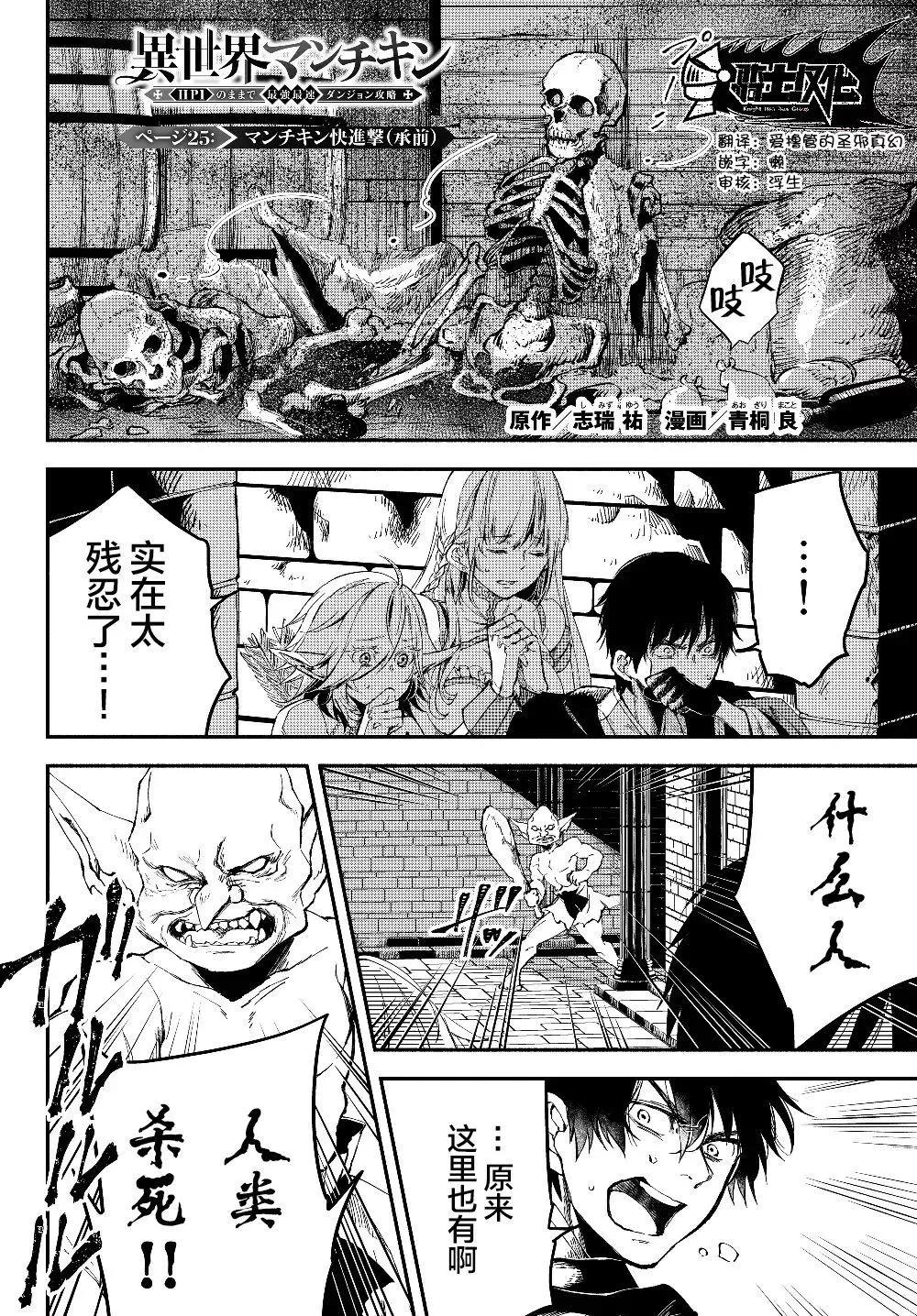 第25话0