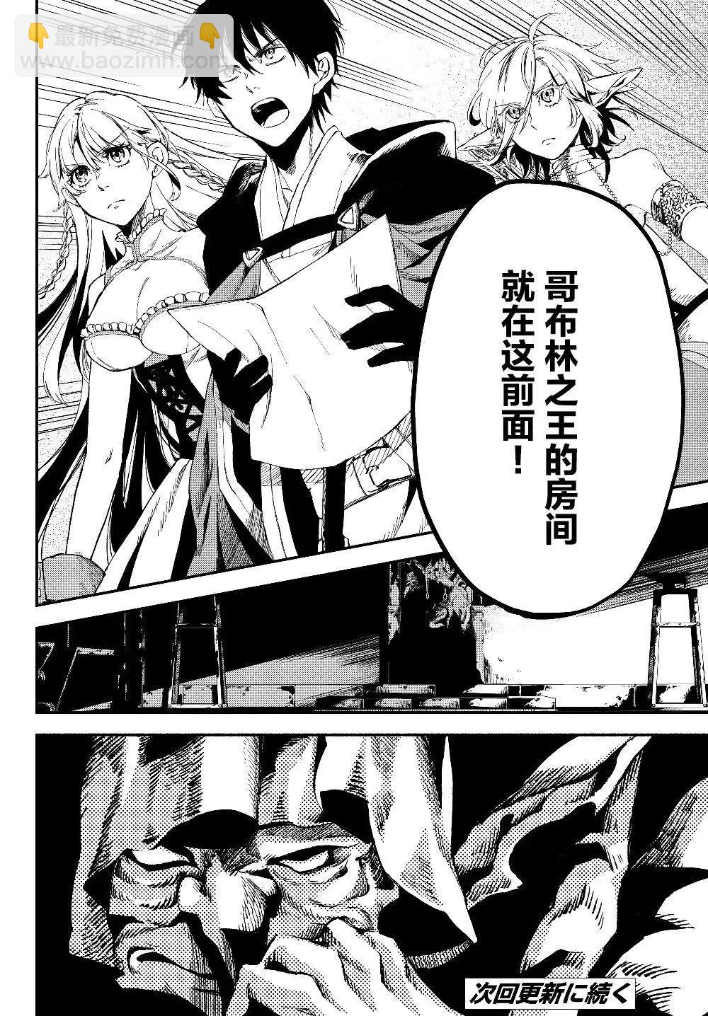 第25话10