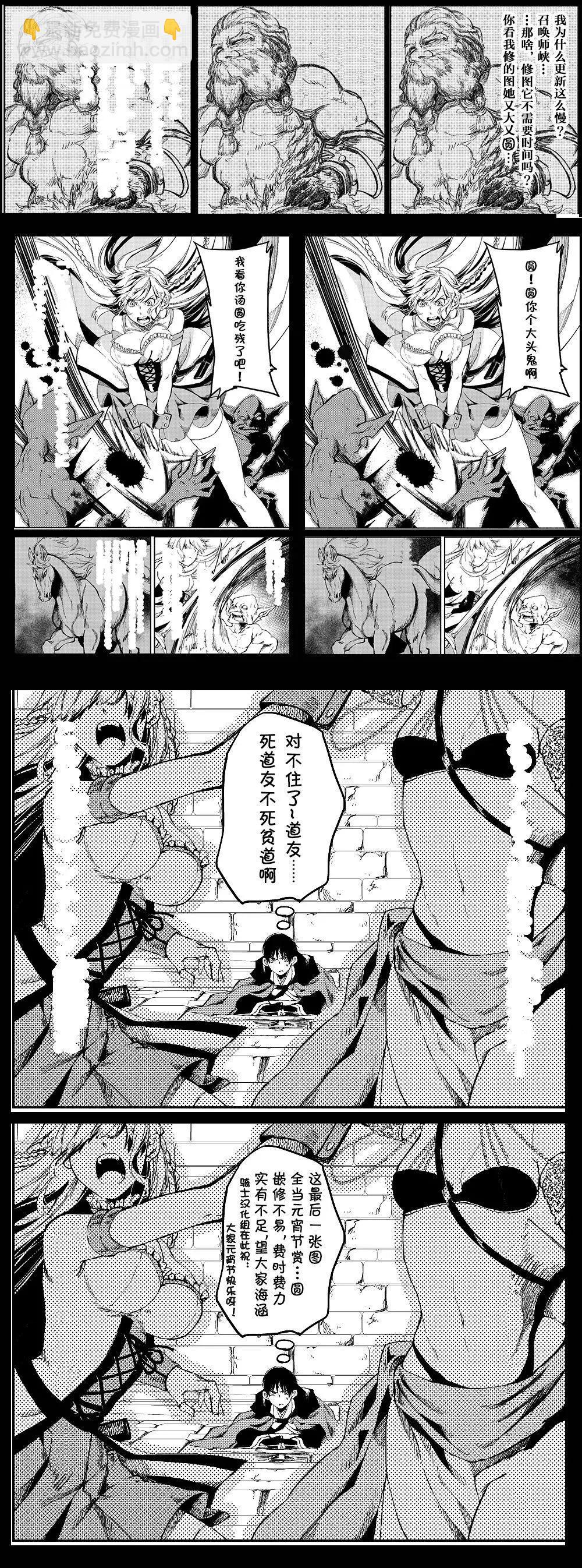 第25话11