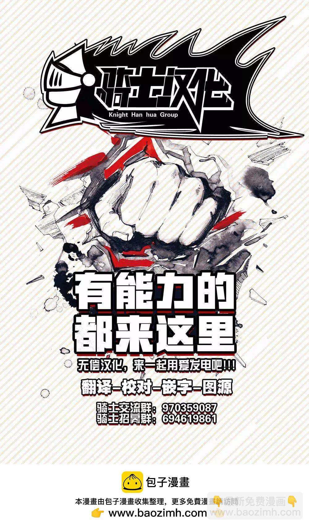 第25话12