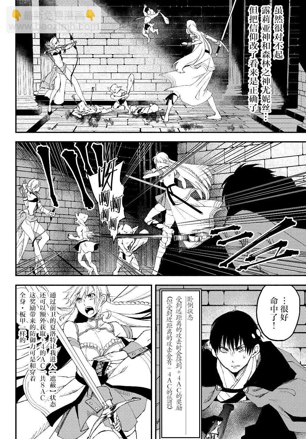 第25话6