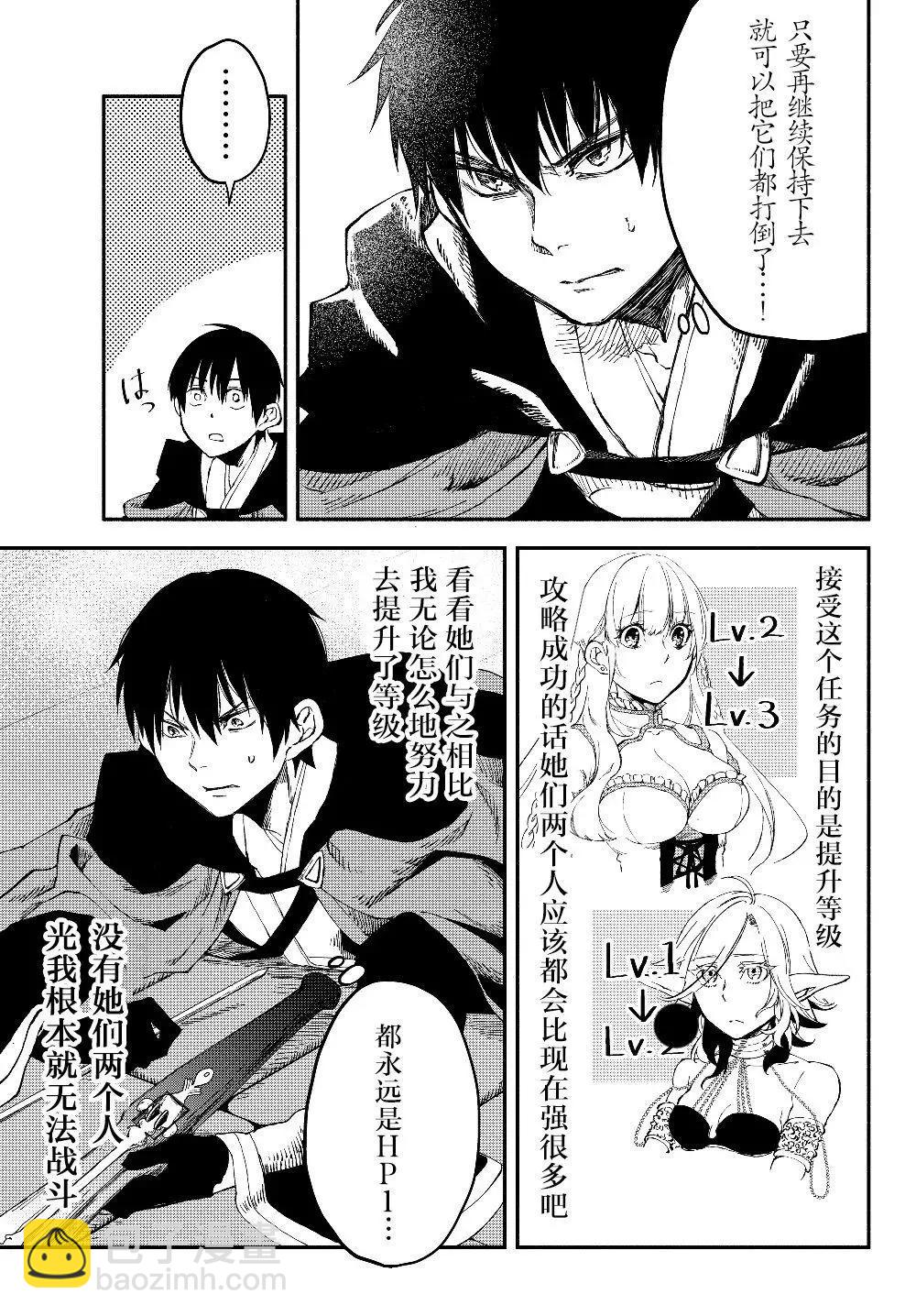 第25话7
