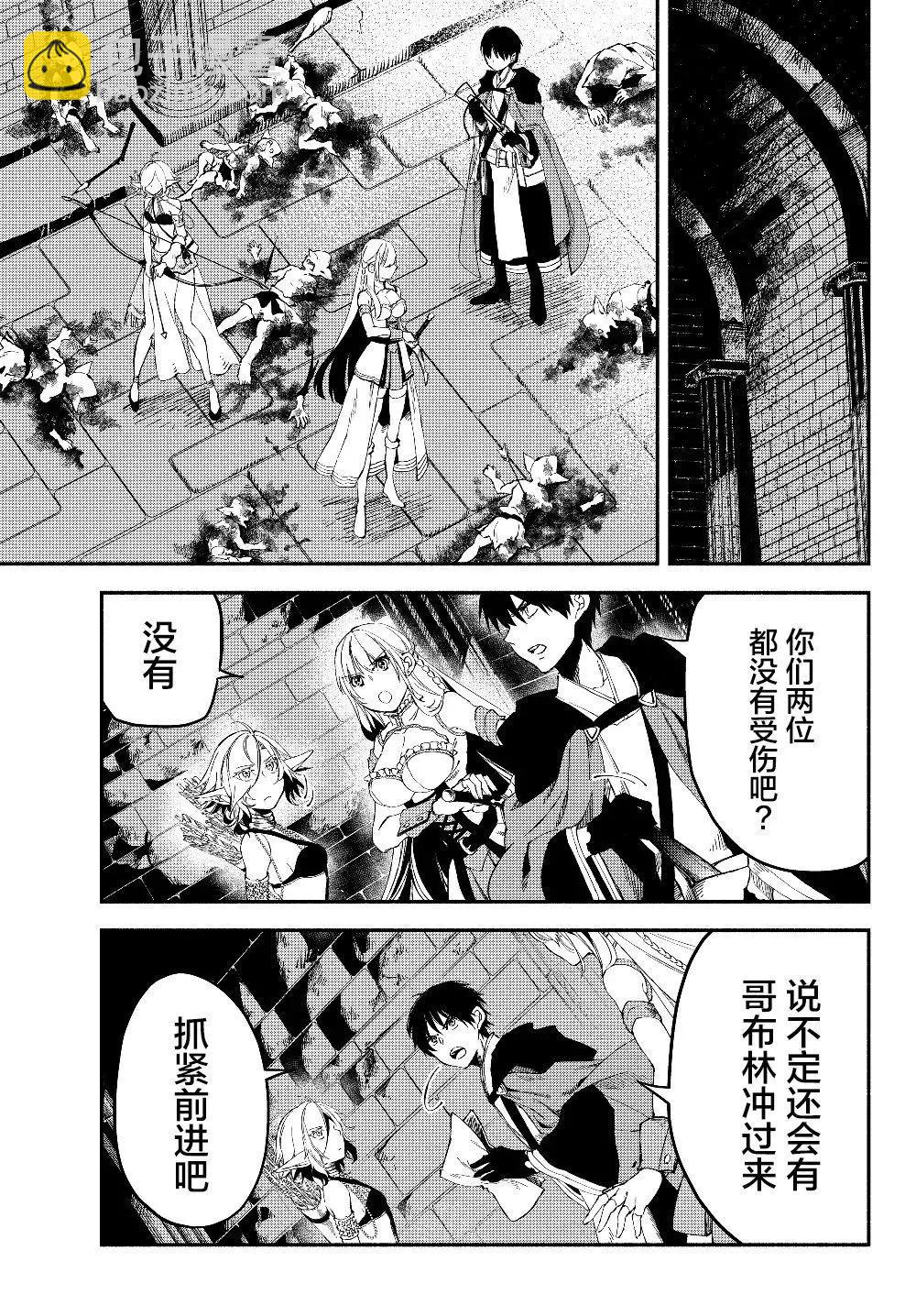 第25话9