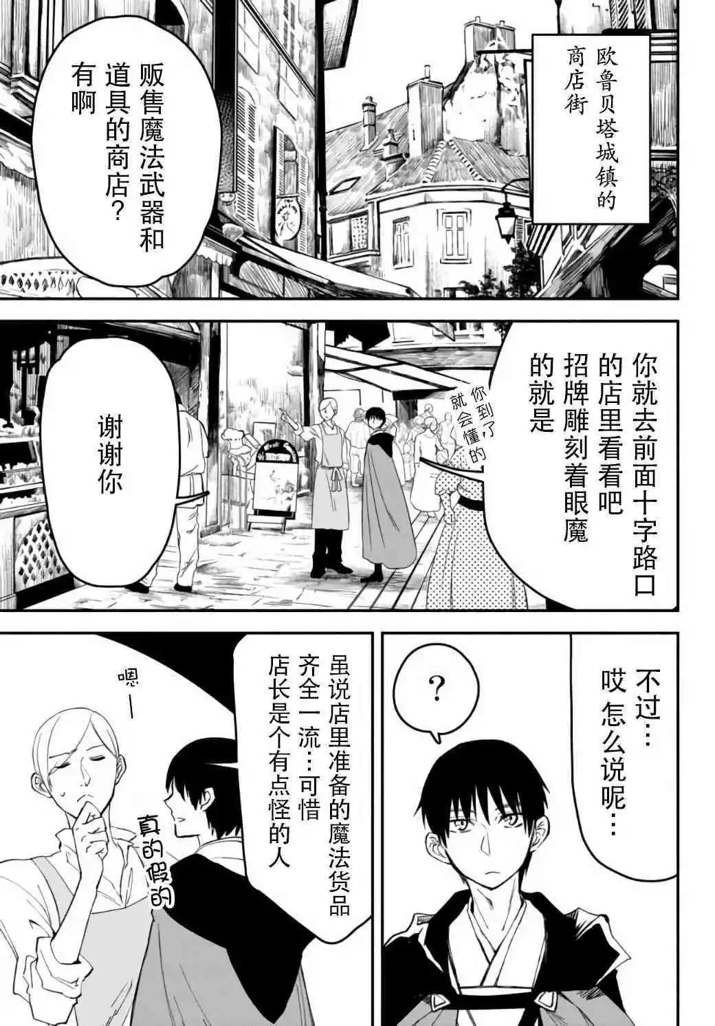 第41话0