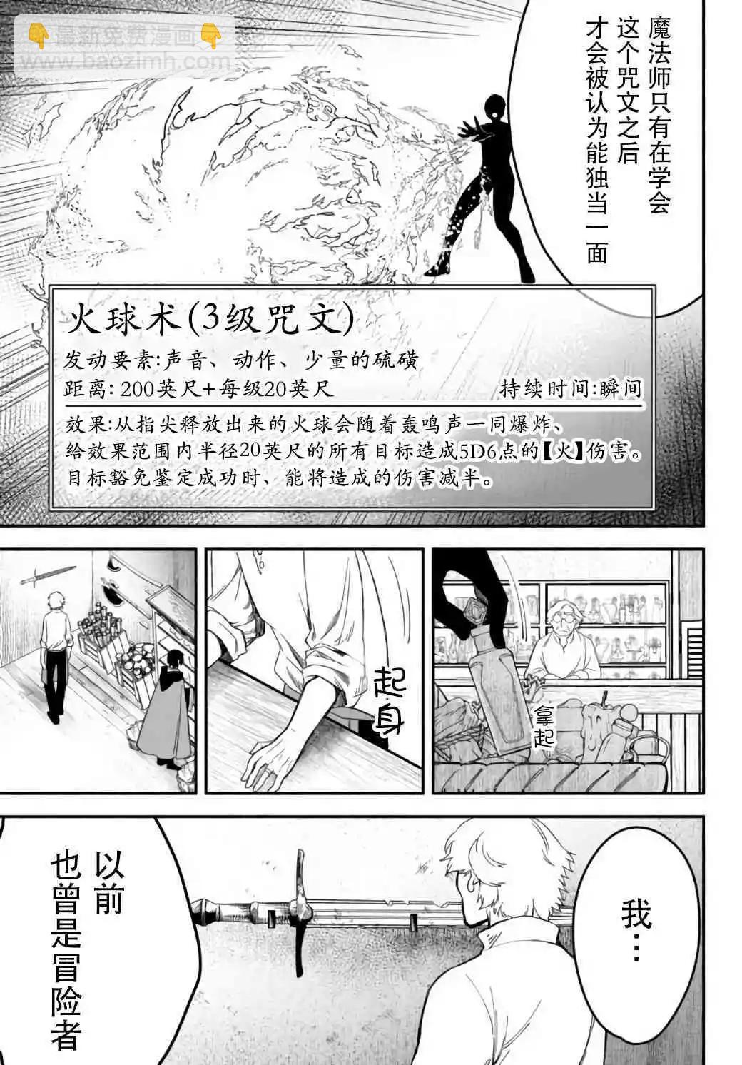 第41话10