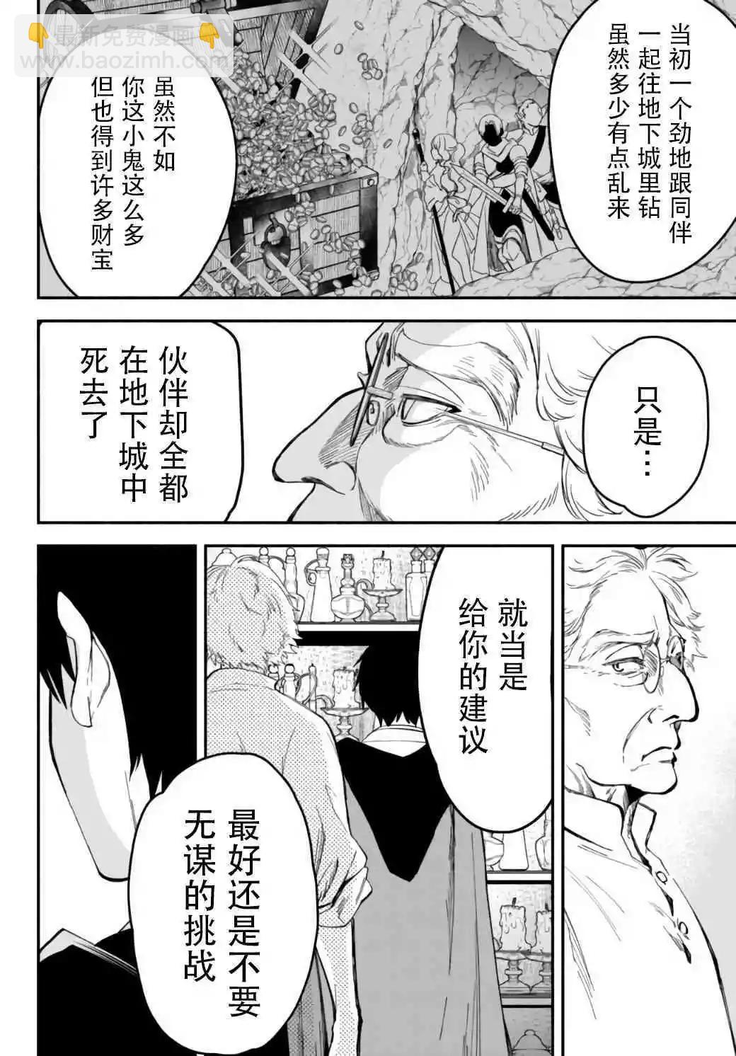 第41话11