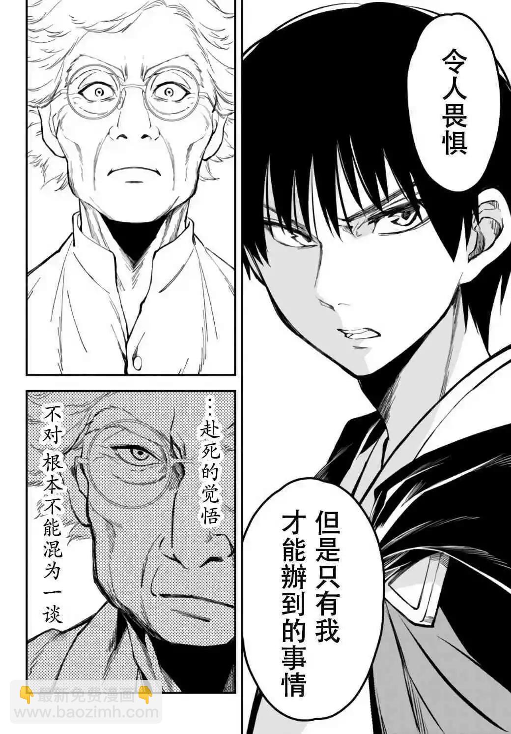 第41话13