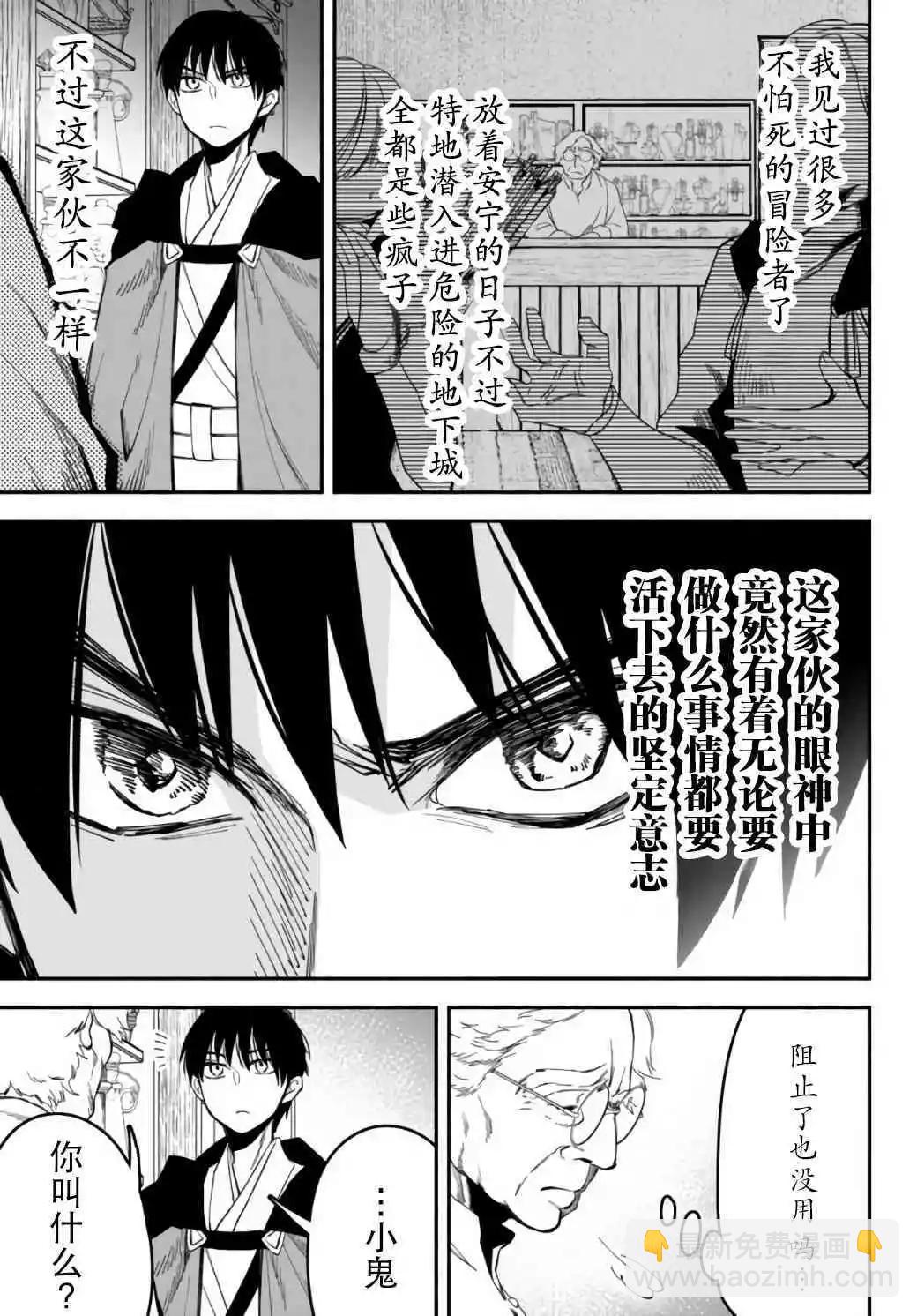 第41话14