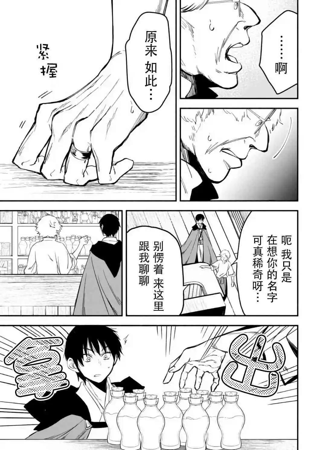 第41话16