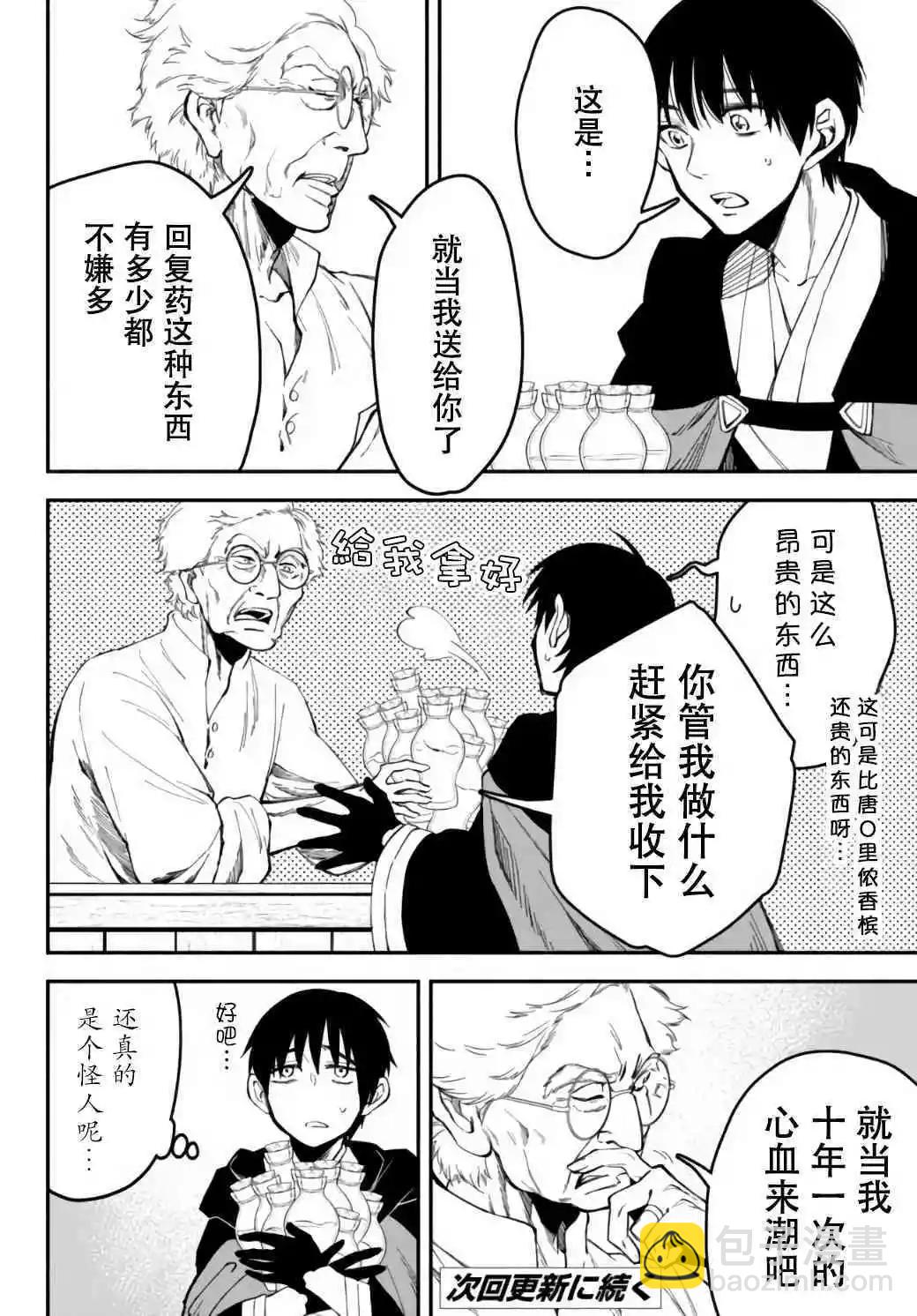 第41话17