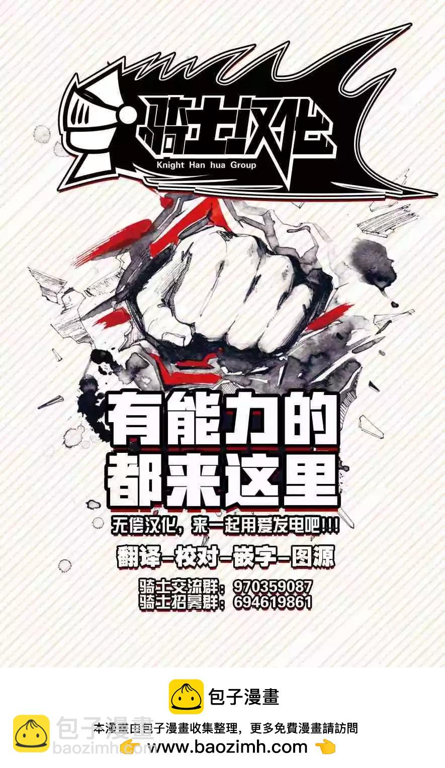 第41话18