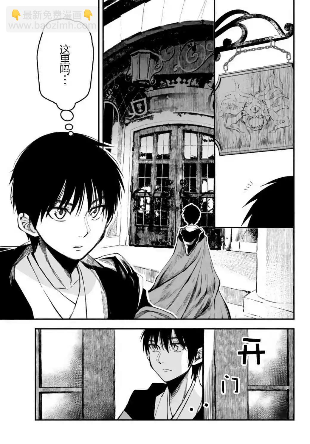 第41话2