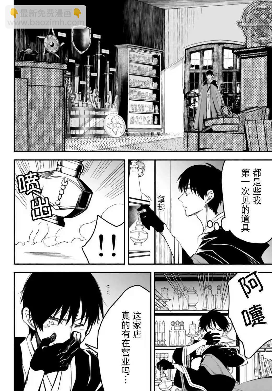 第41话3