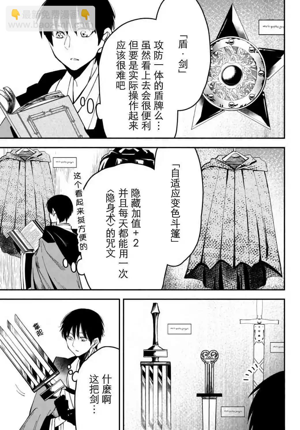 第41话4