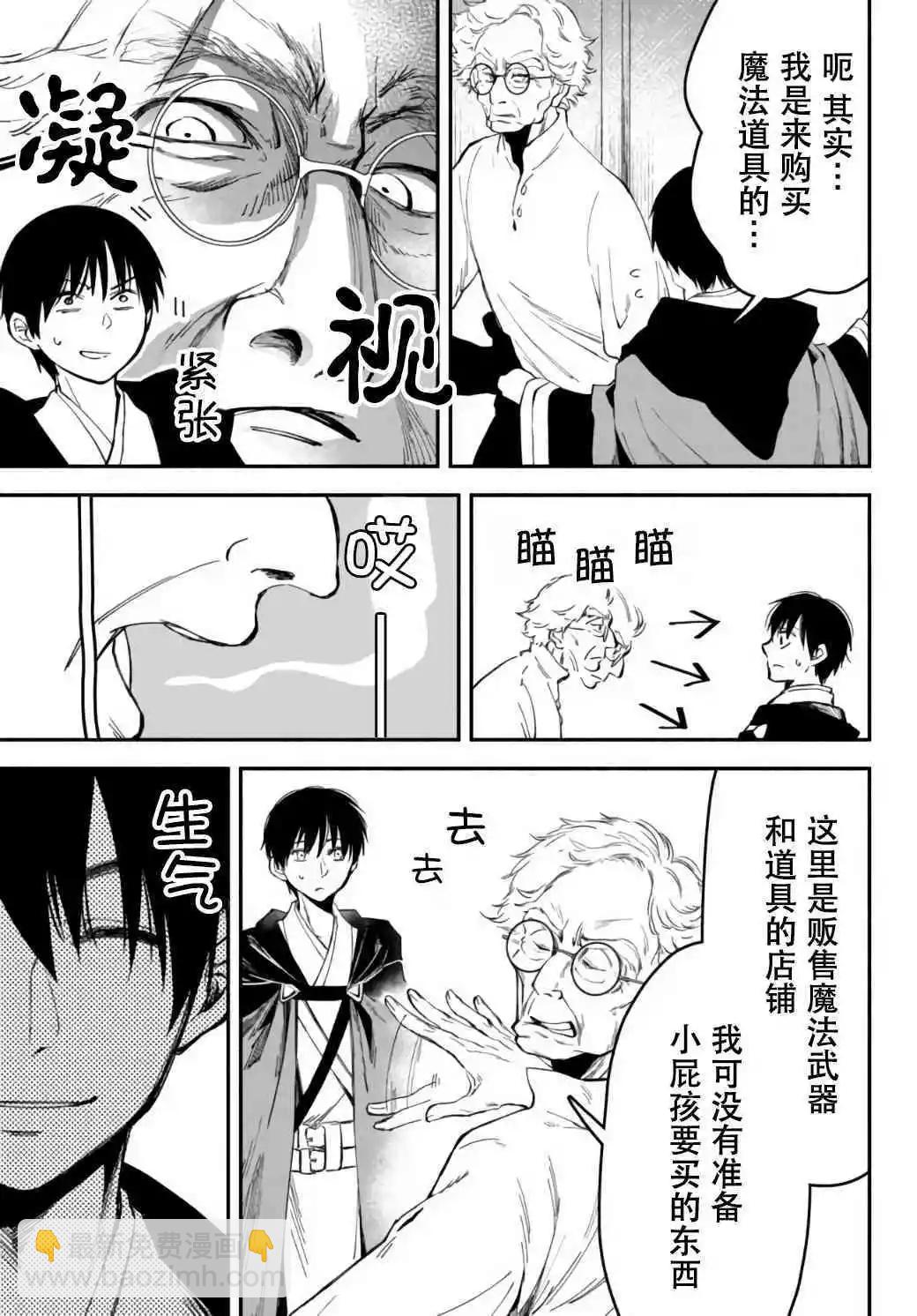 第41话6