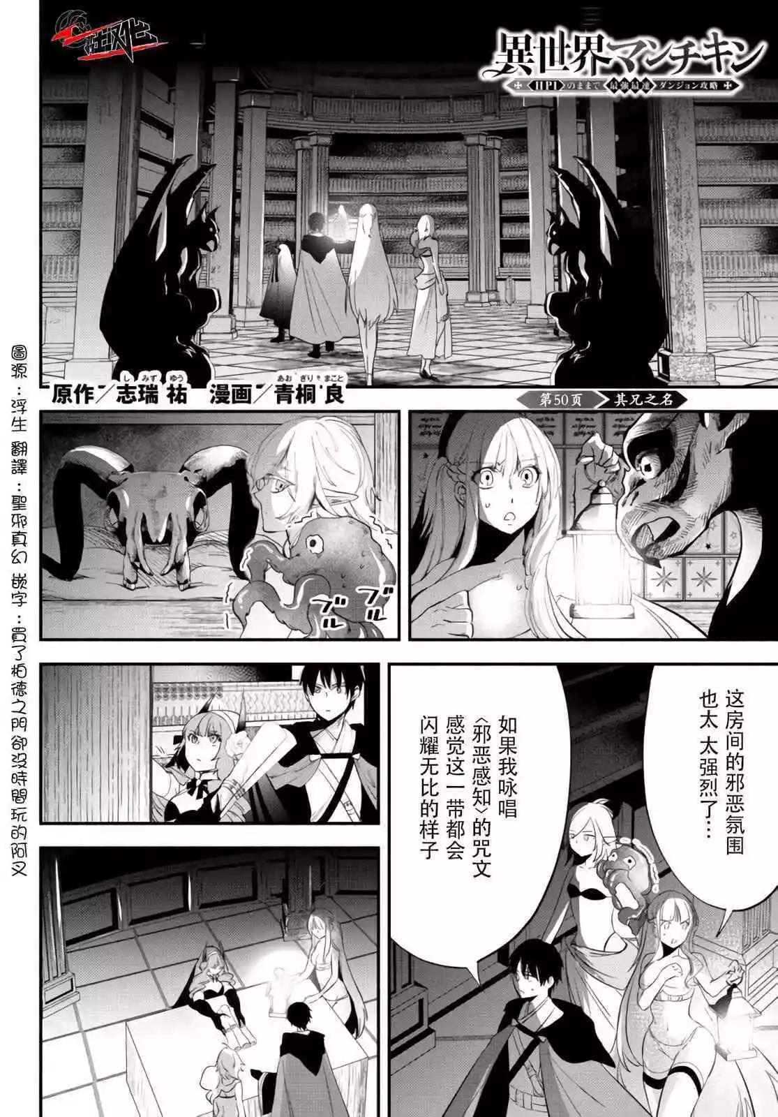 第50话0