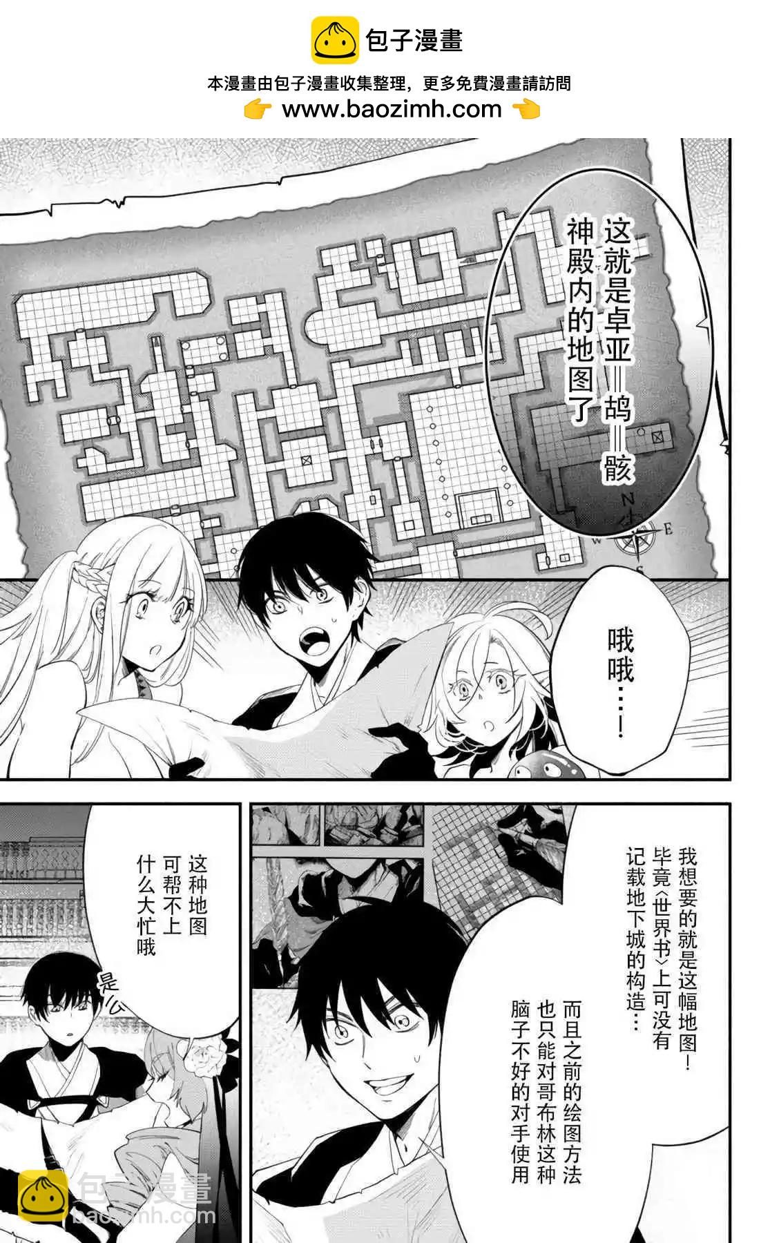 第50话1