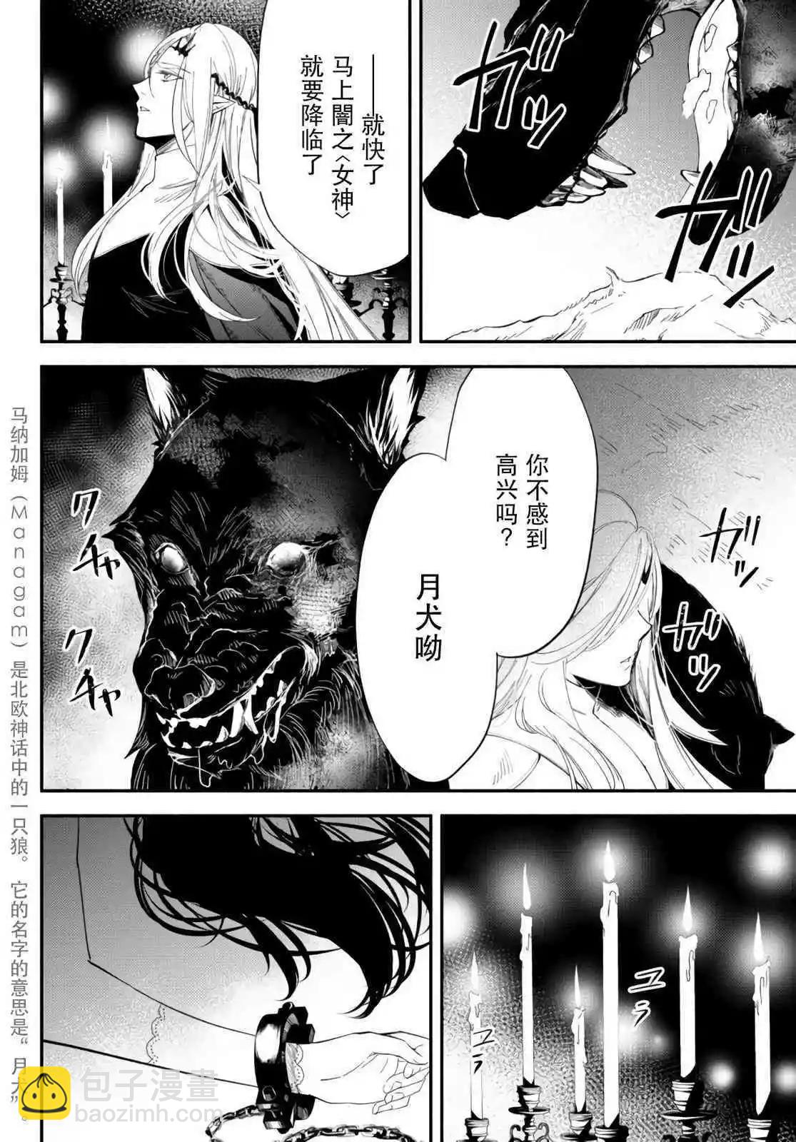 第50话10