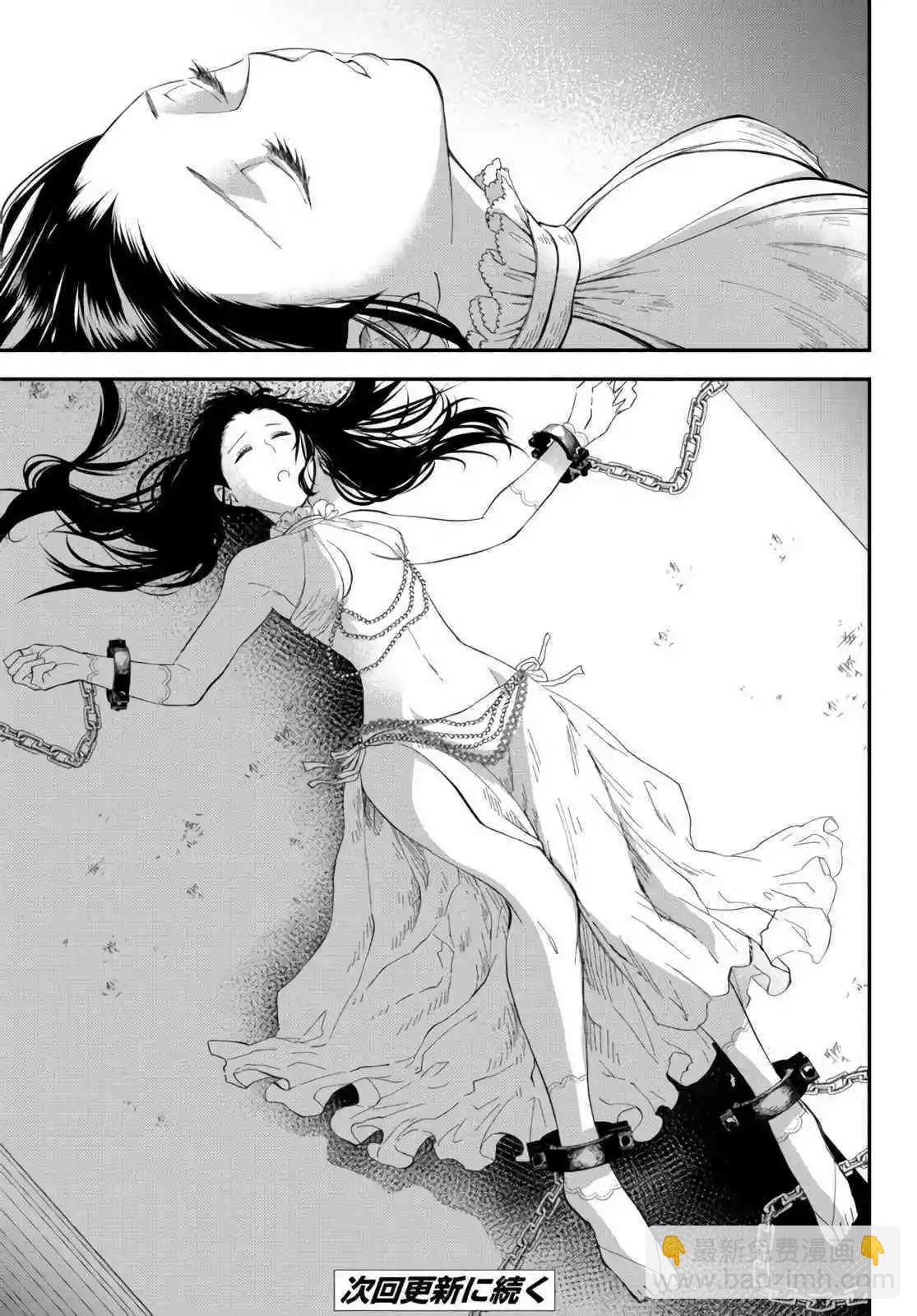 第50话11