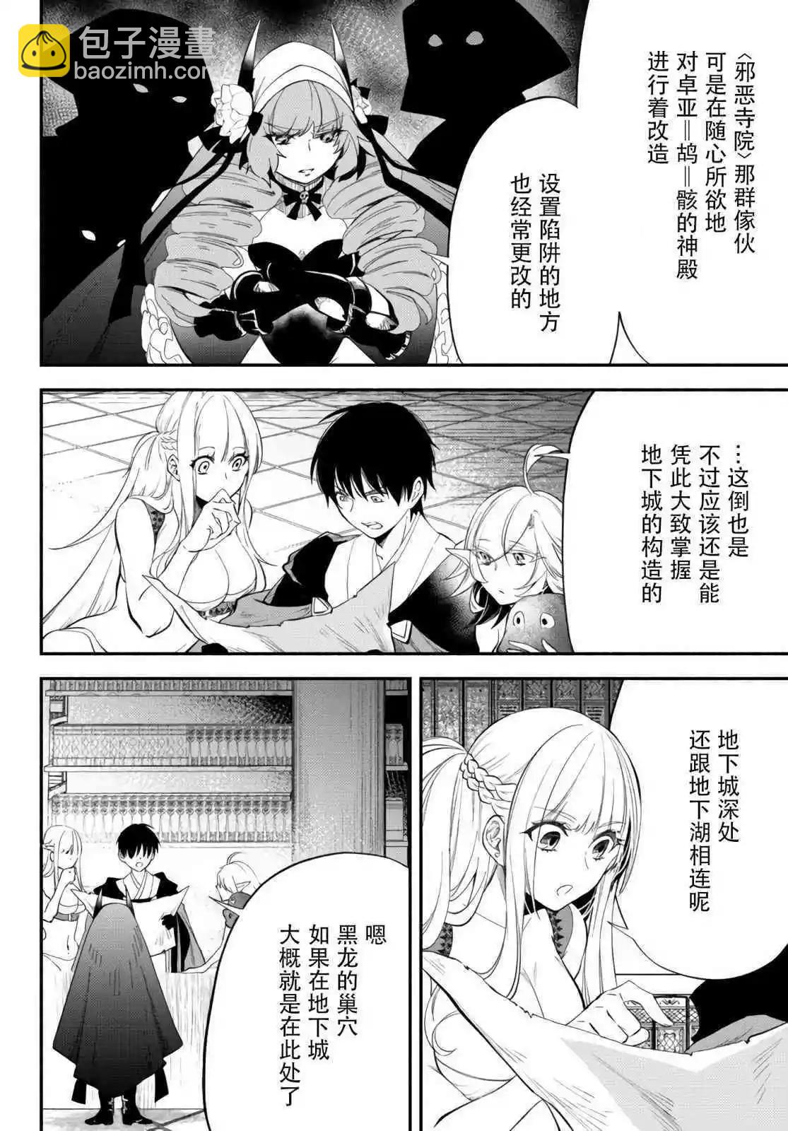 第50话2