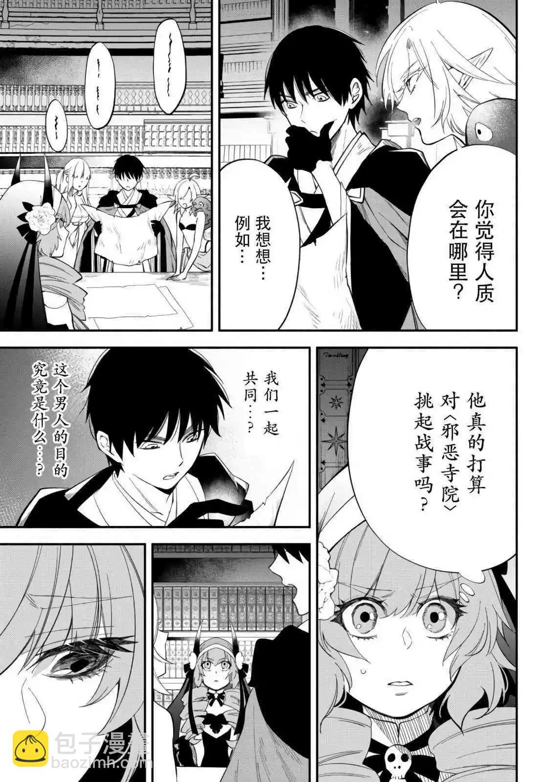 第50话3