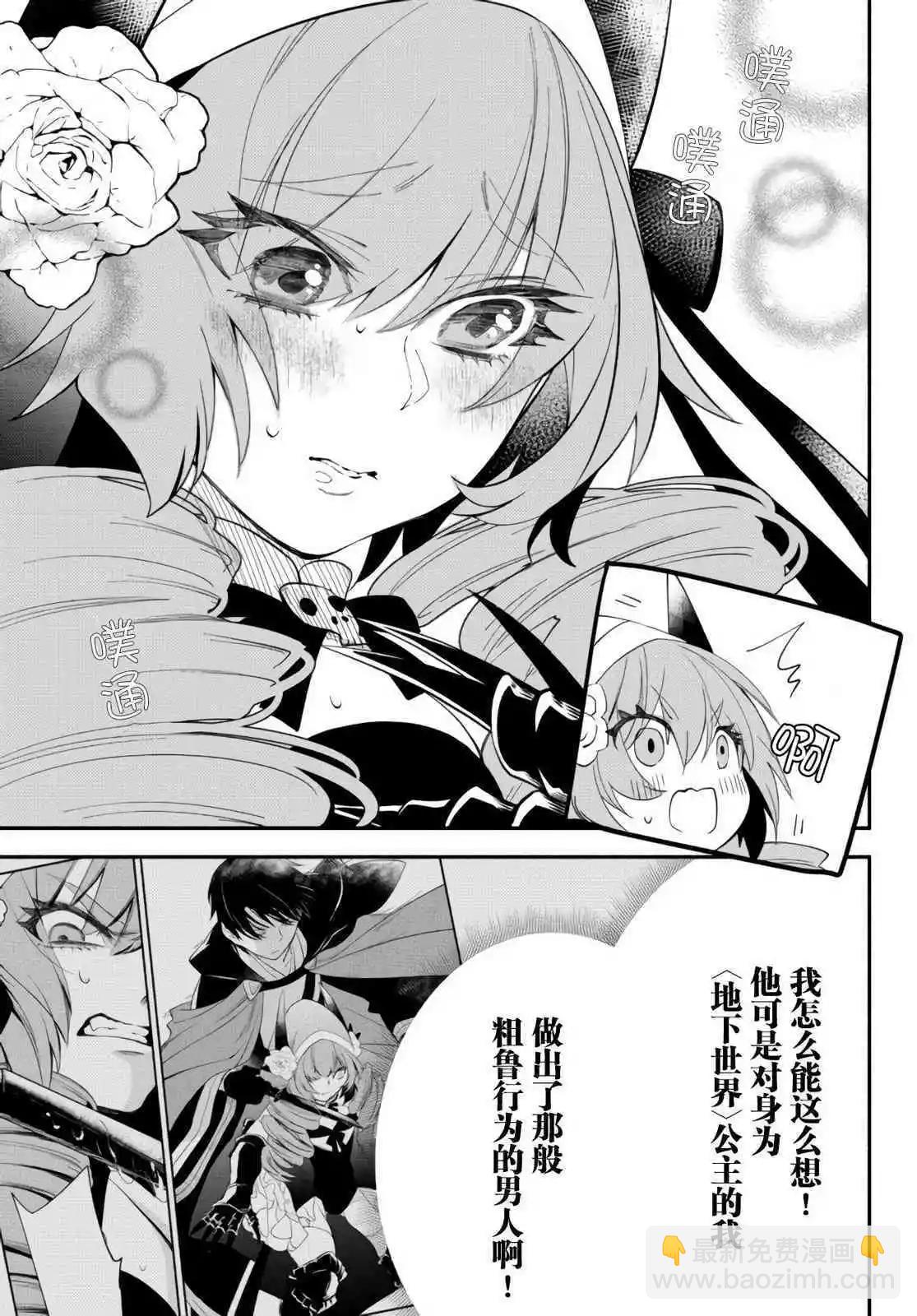 第50话5