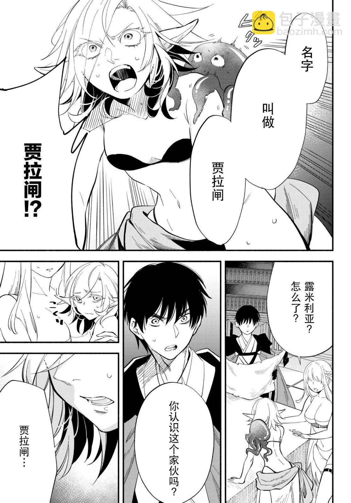 第50话7