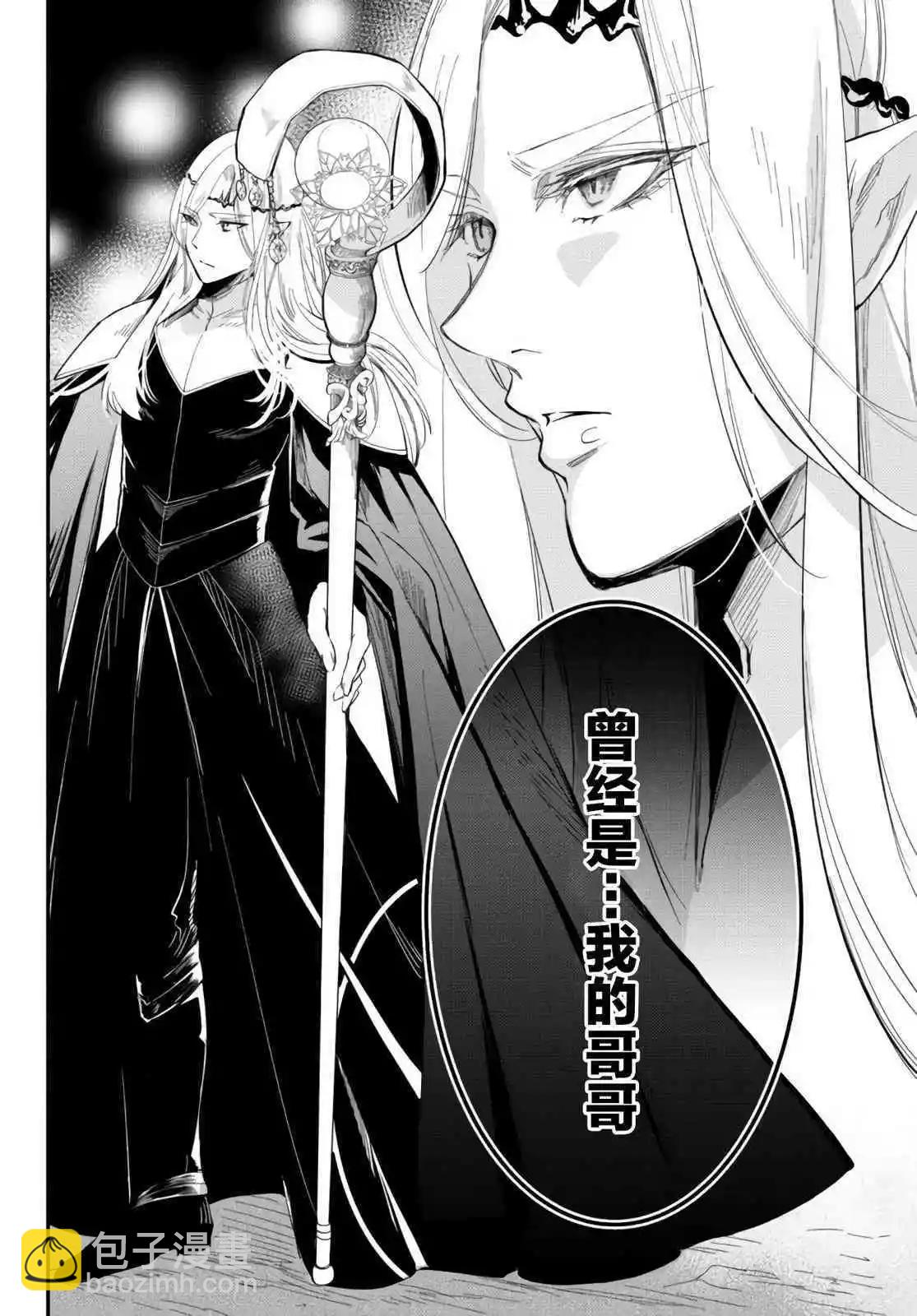 第50话8
