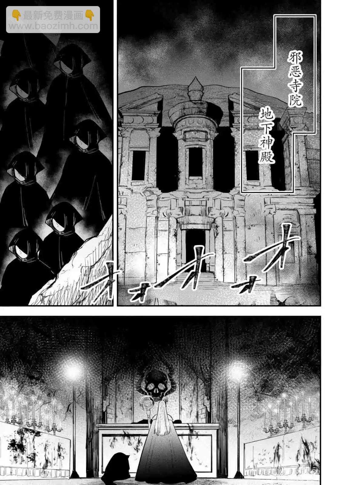 第50话9