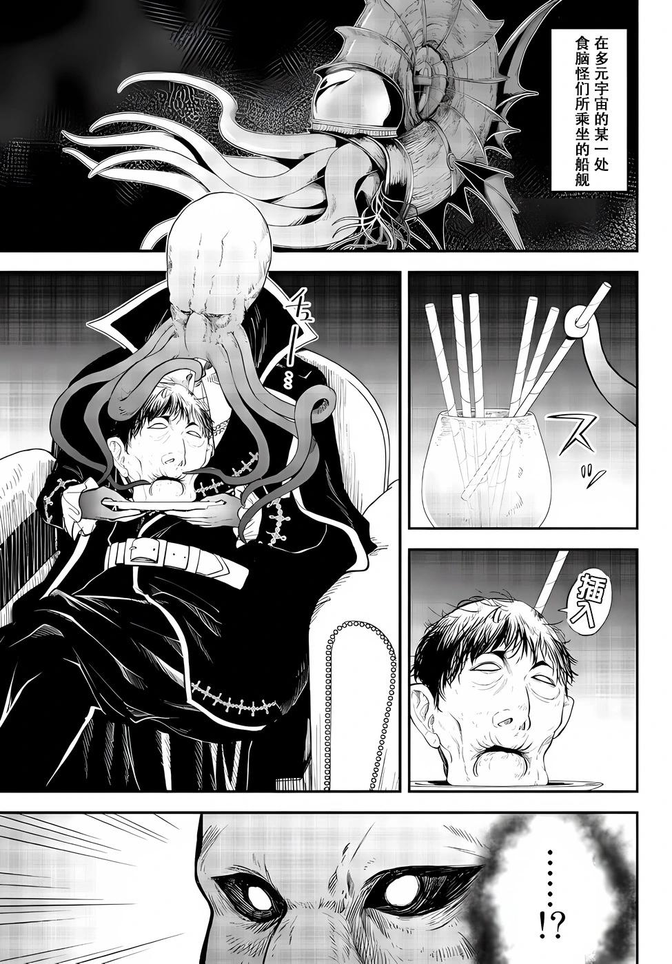 第79话0