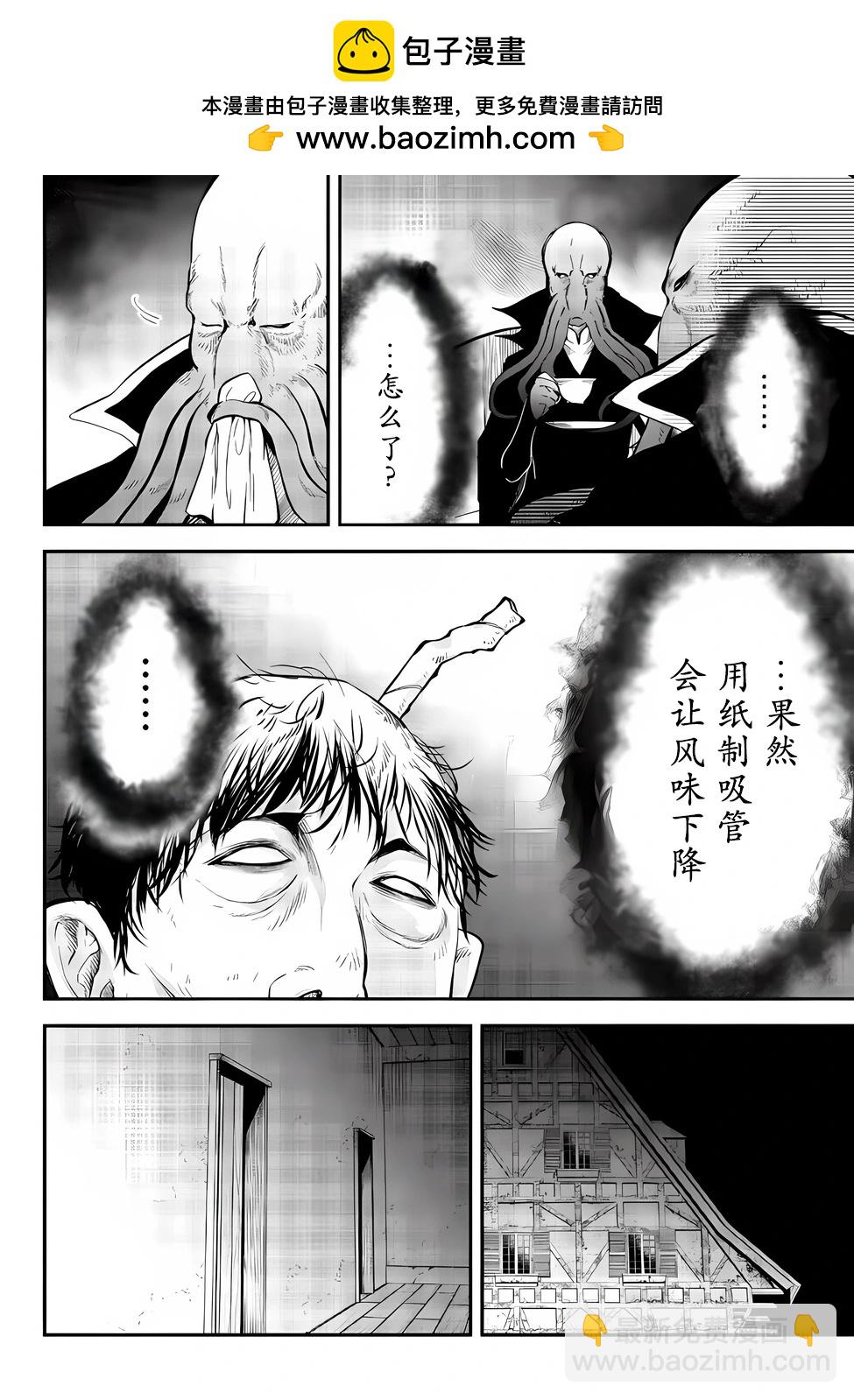 第79话1