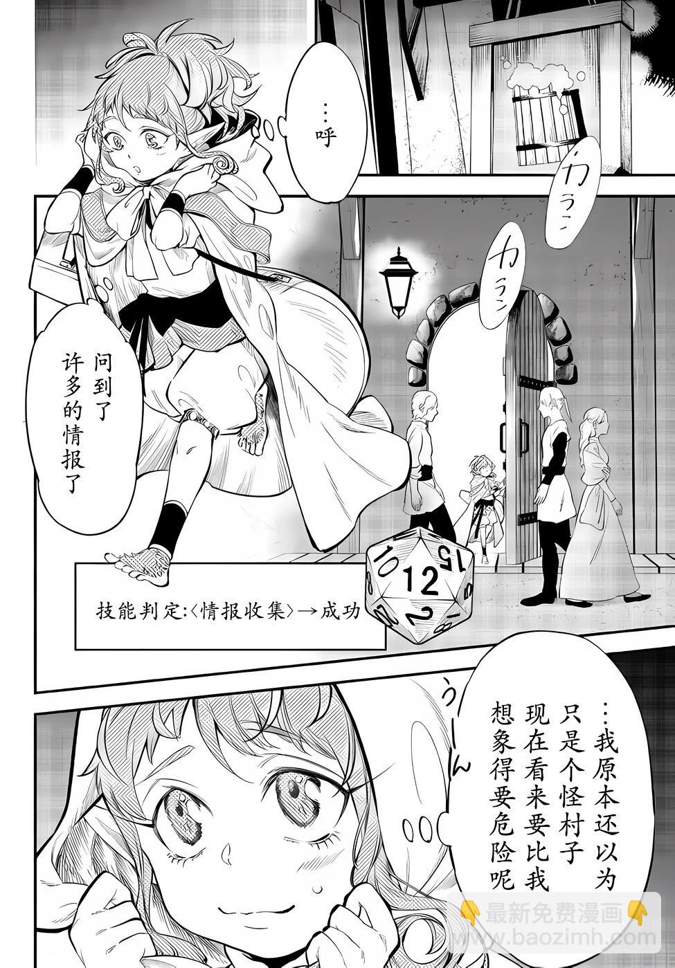 第79话11