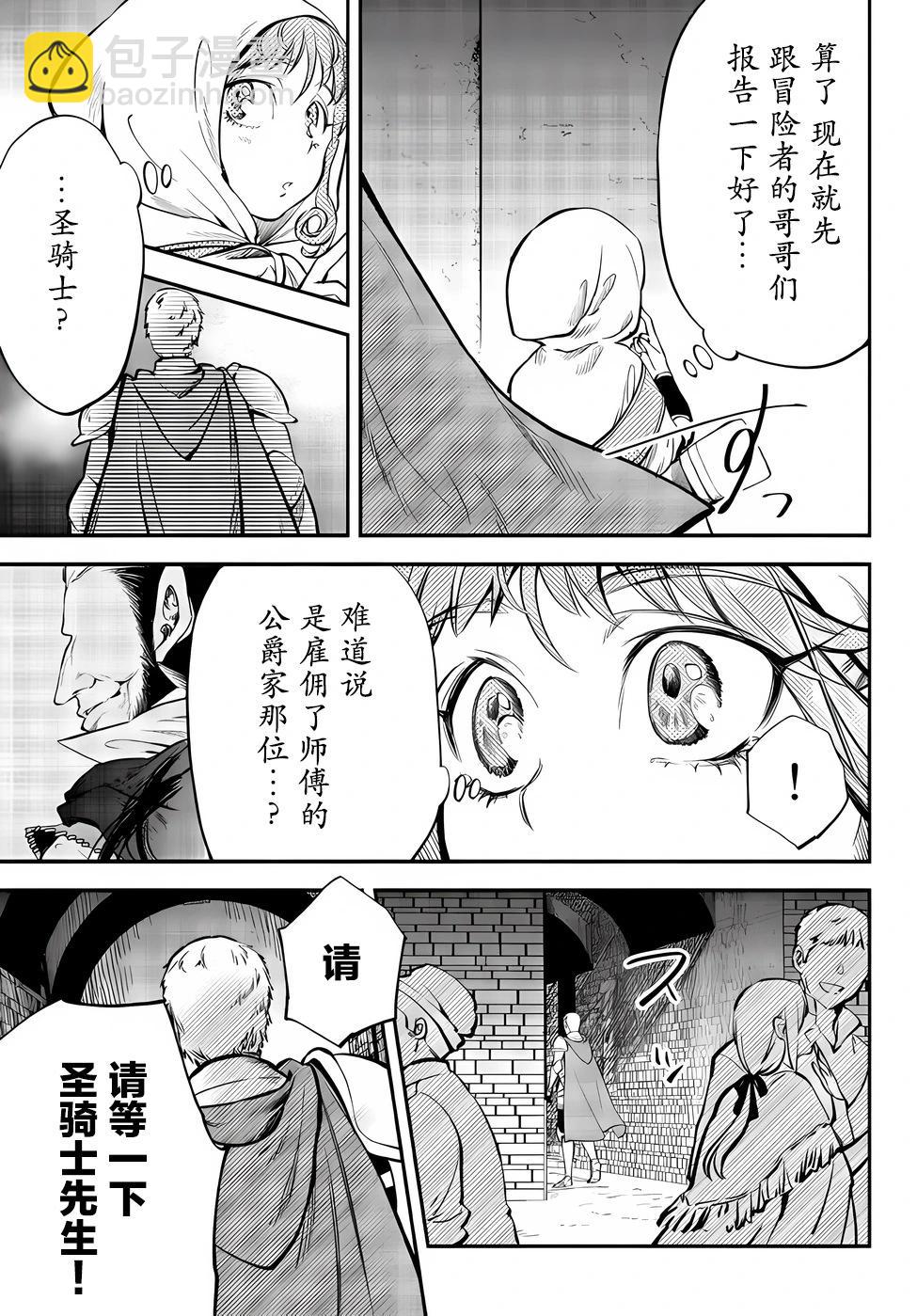 第79话12