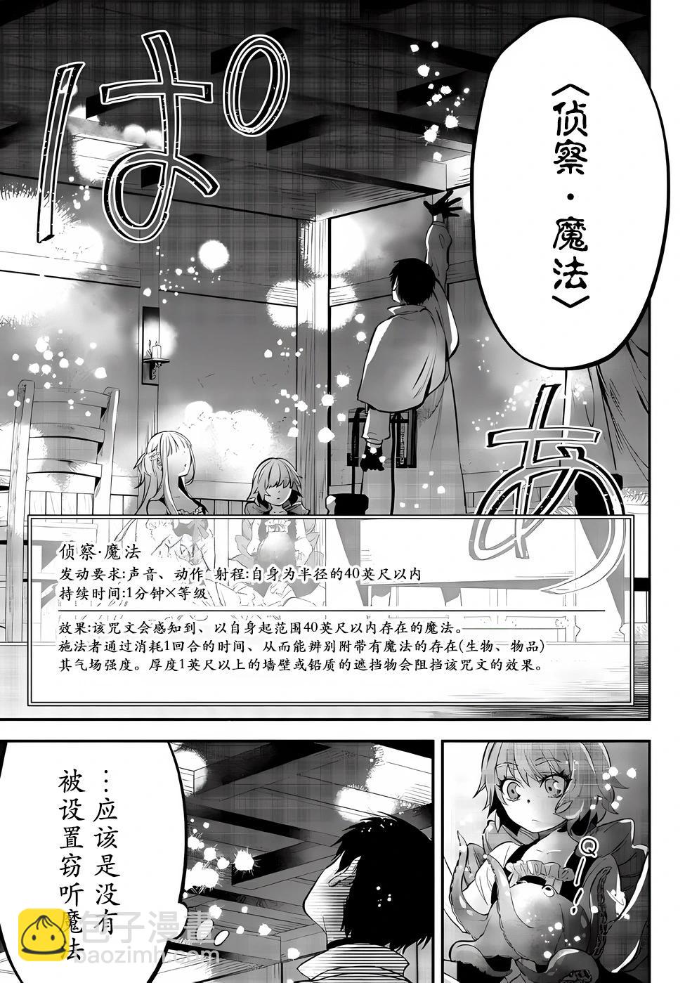 第79话4