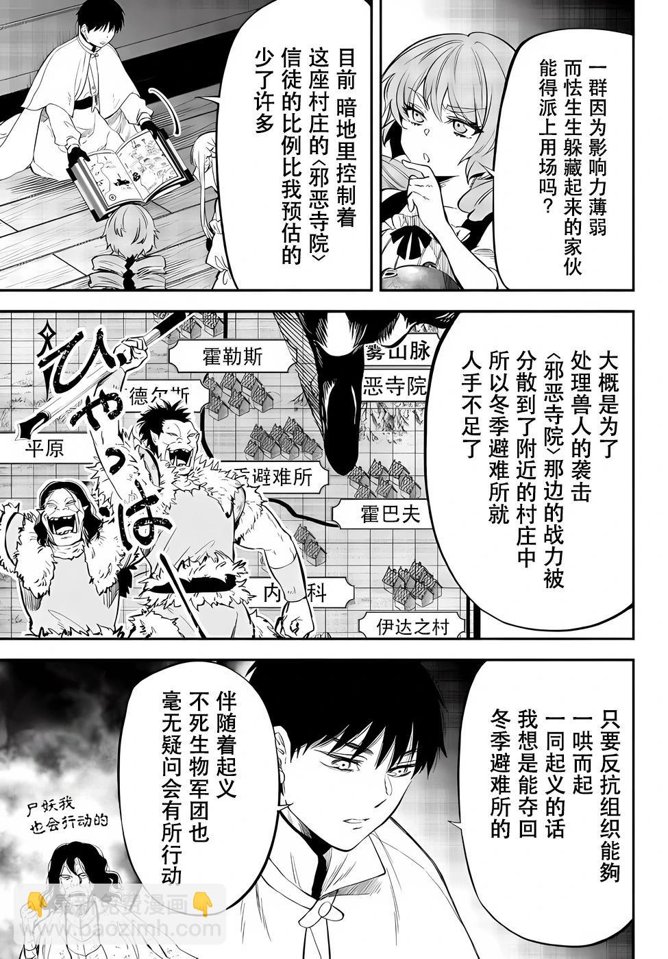 第79话6