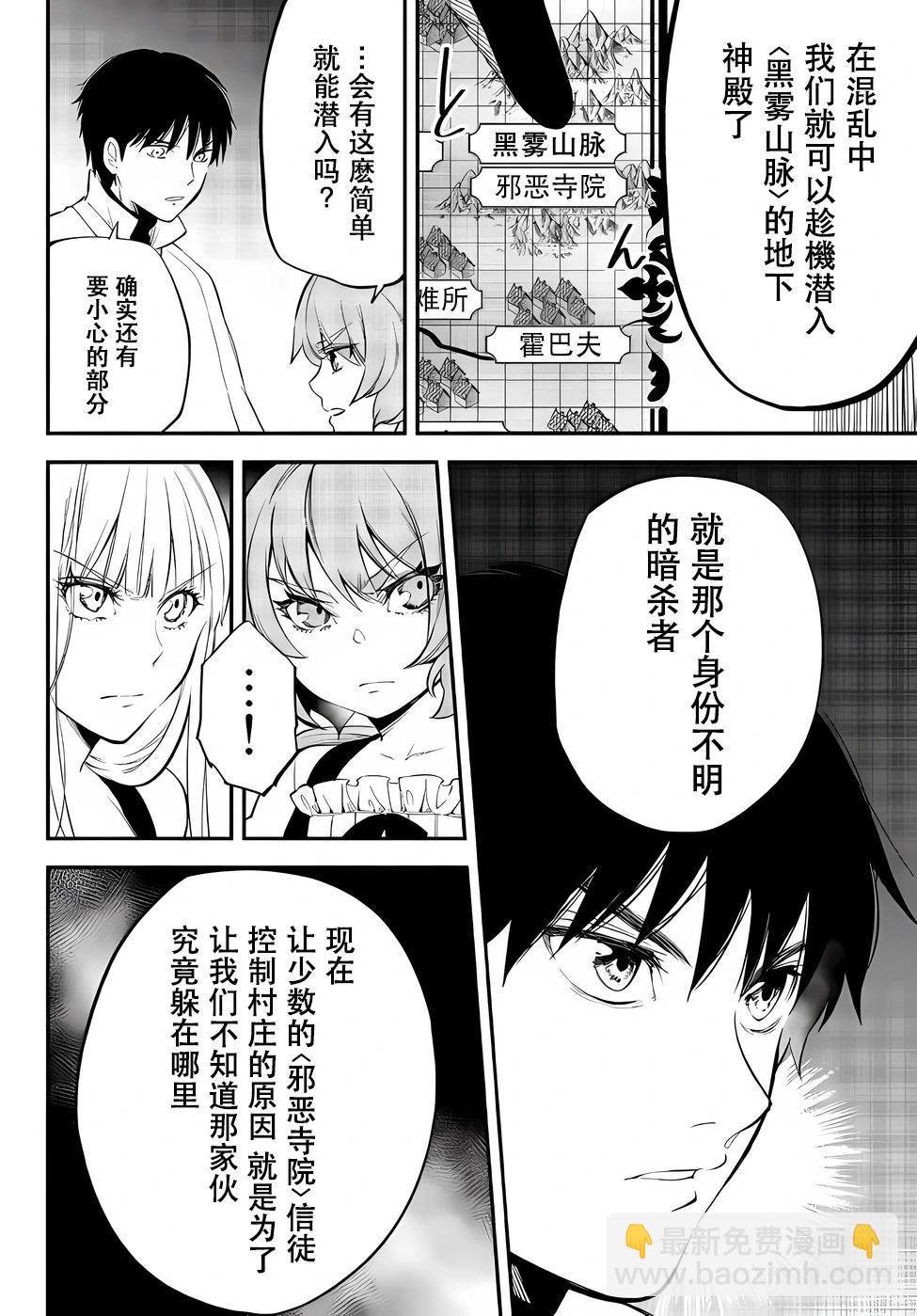 第79话7