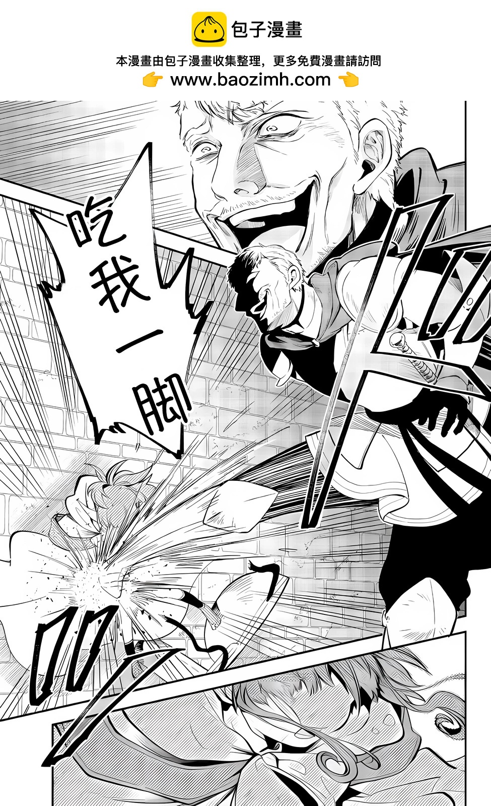 第81话1
