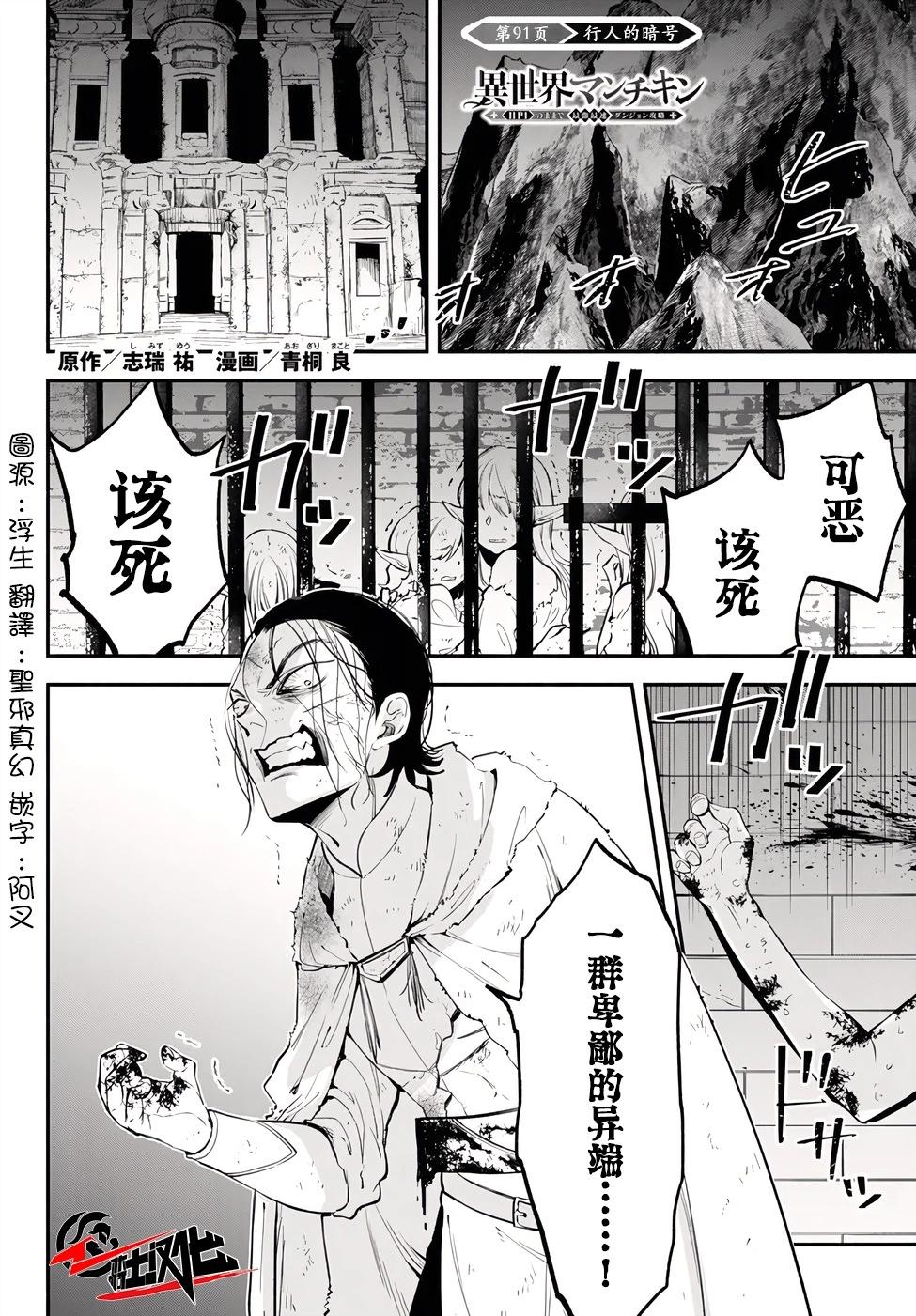 第91话0