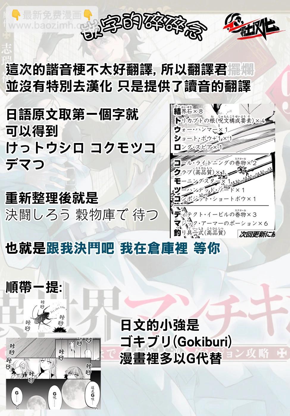 第91话13